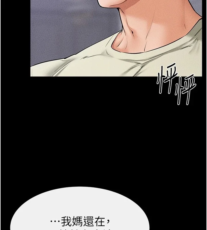 第60話