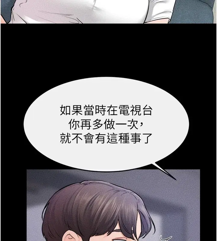 第60話