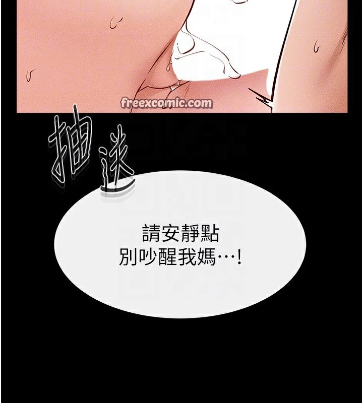 第60話