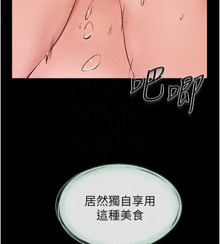 第60話