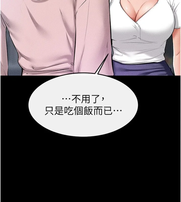 第60話