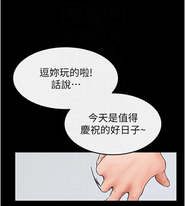 第60話