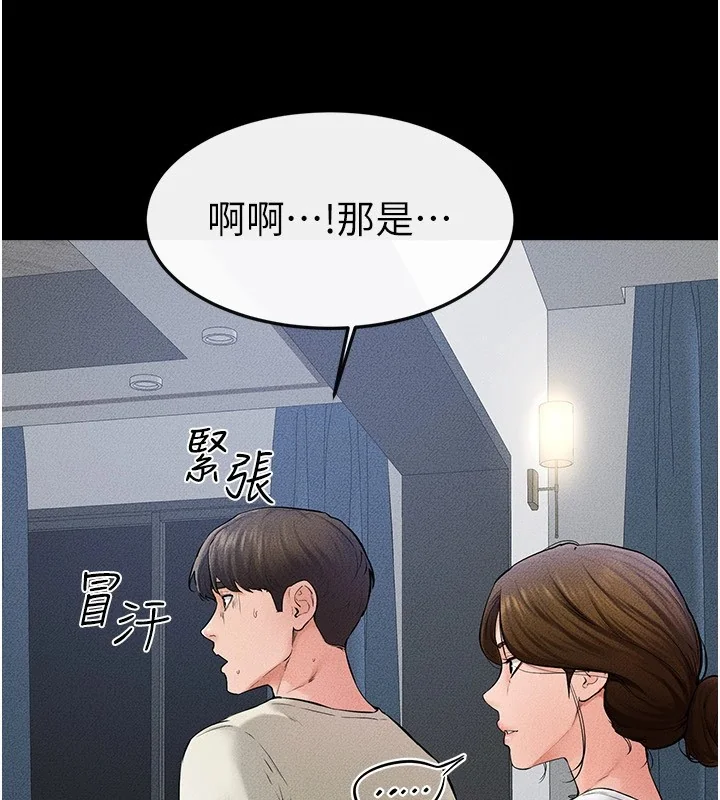 第60話