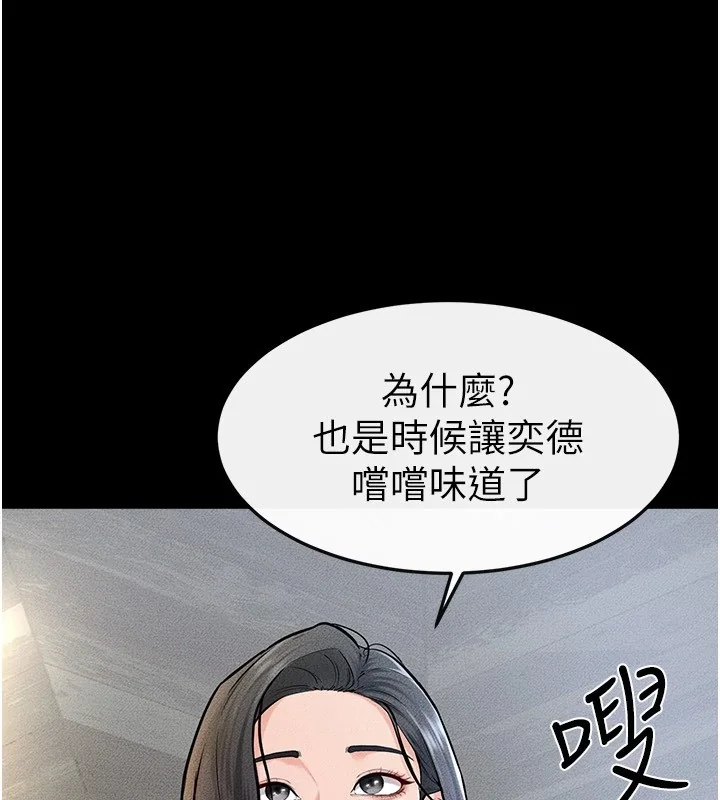 第60話