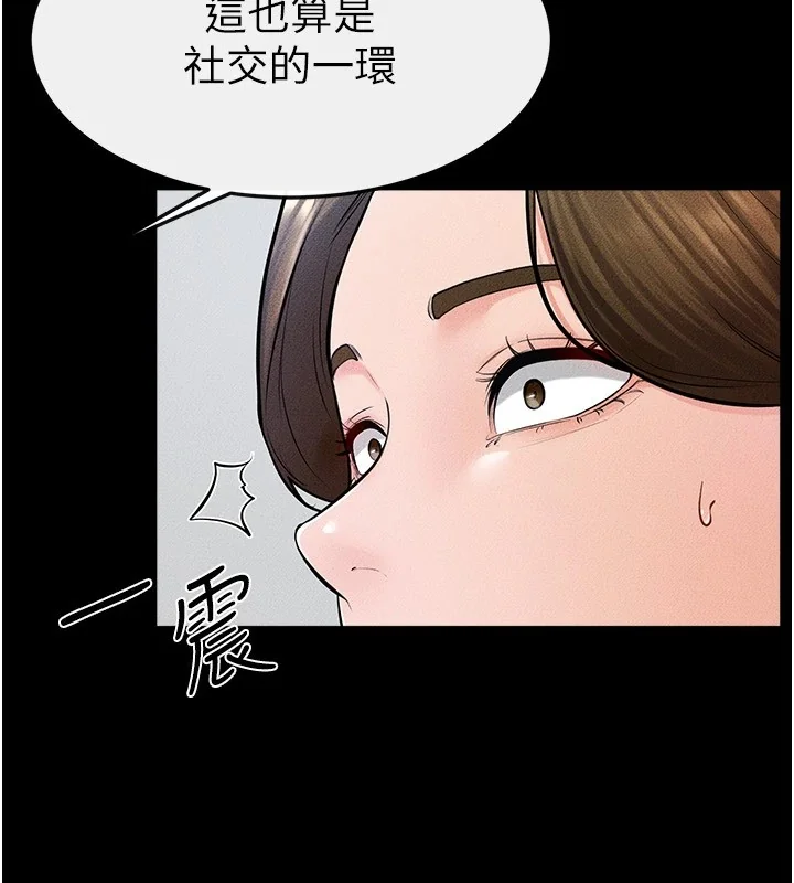 第60話