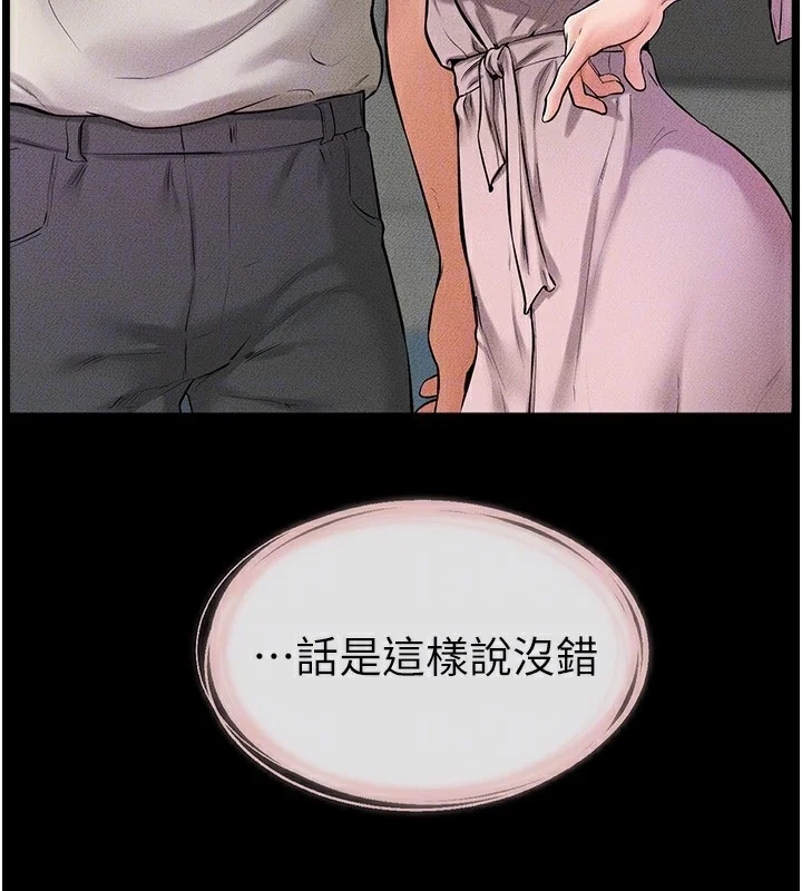 第60話