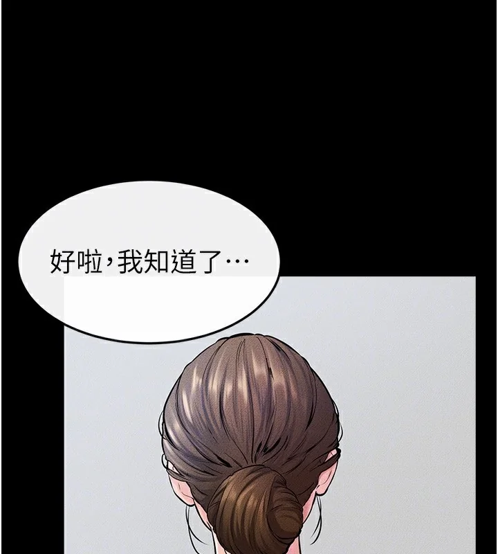 第60話