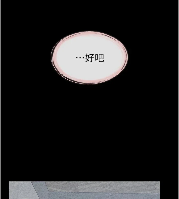 第60話
