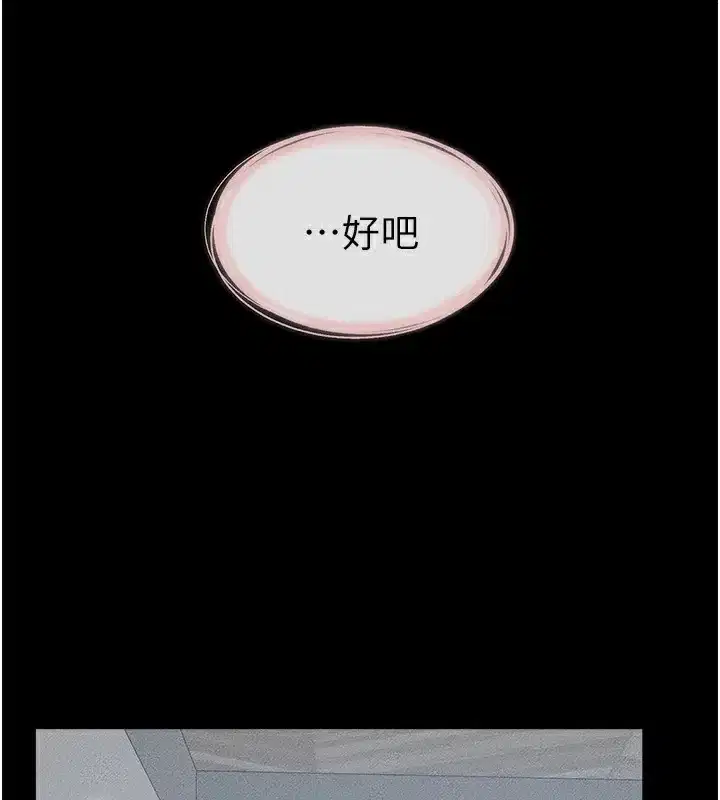 第60話