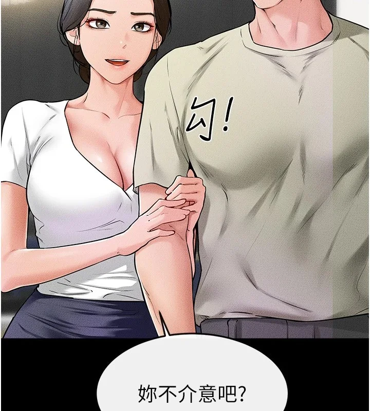 第60話