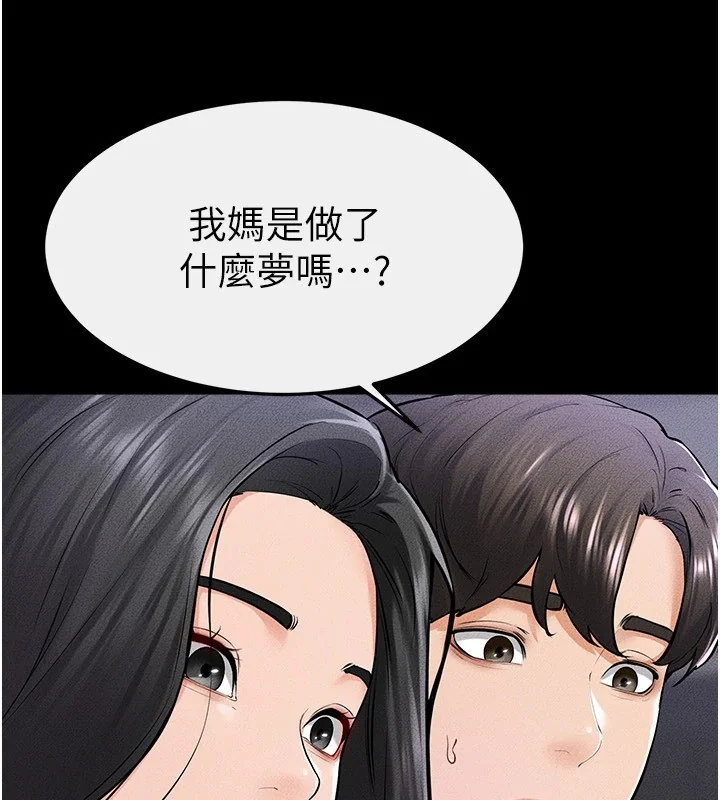 第60話