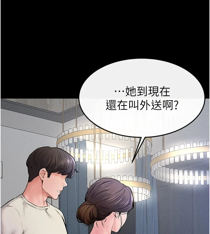 第60話