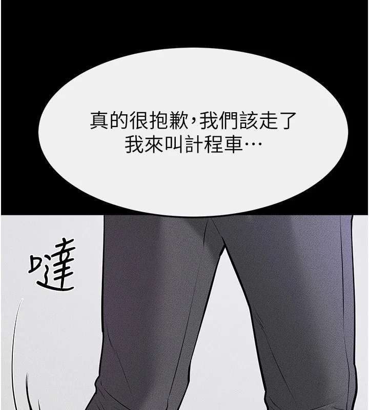 第60話