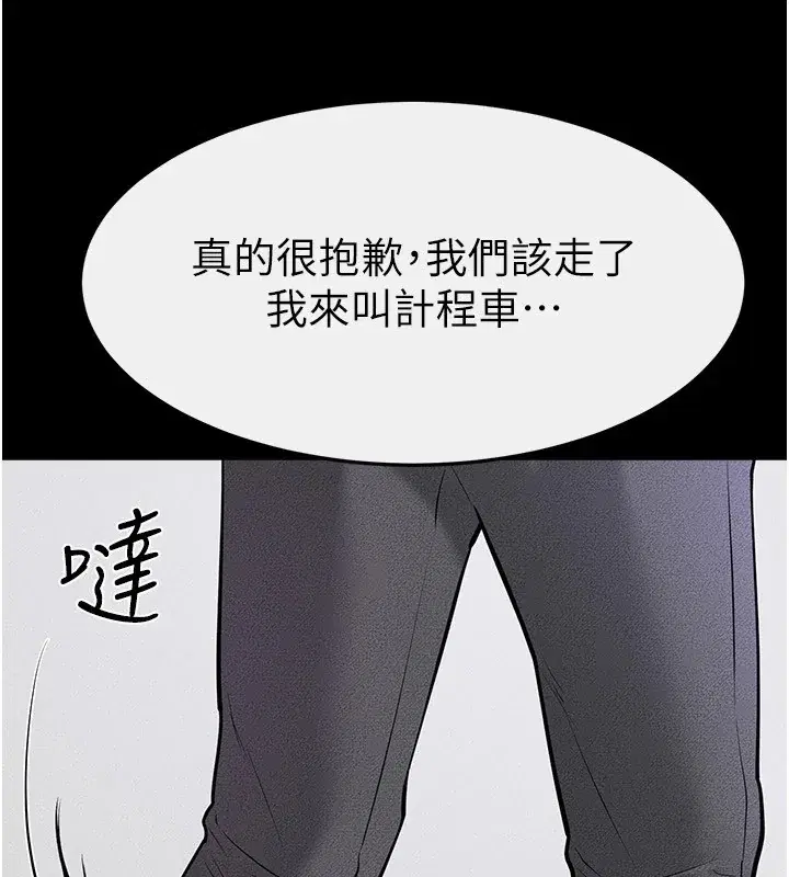 第60話