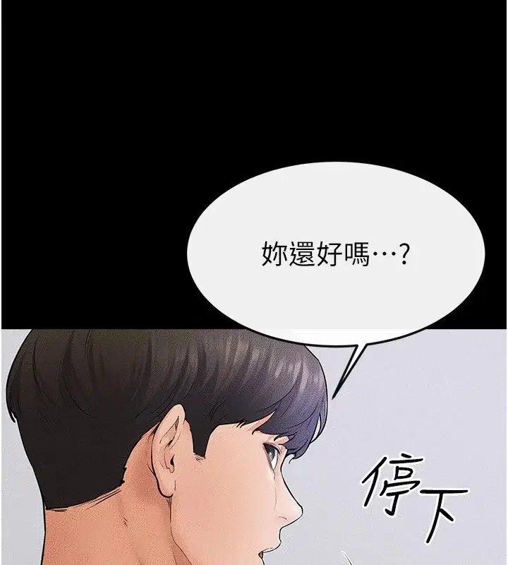 第60話