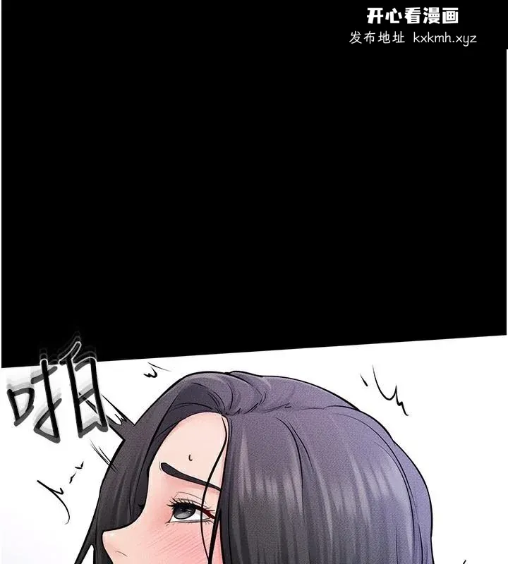 第61話