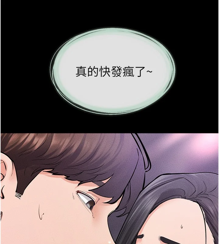 第61話