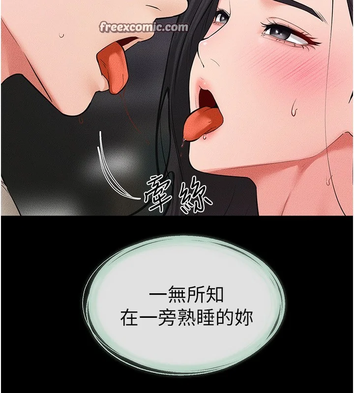 第61話