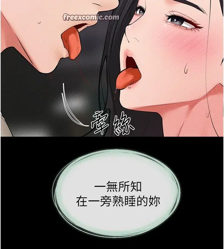 第61話