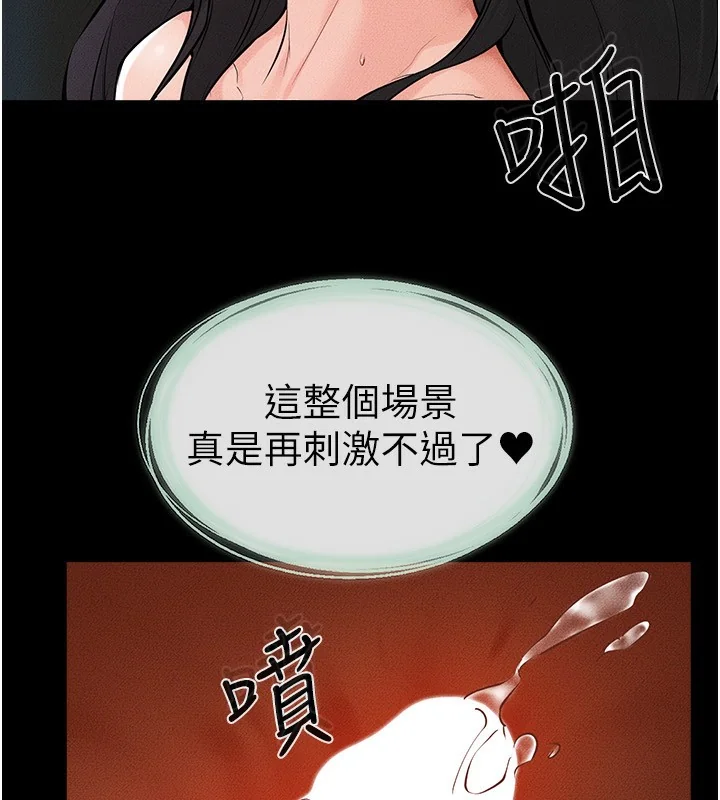 第61話