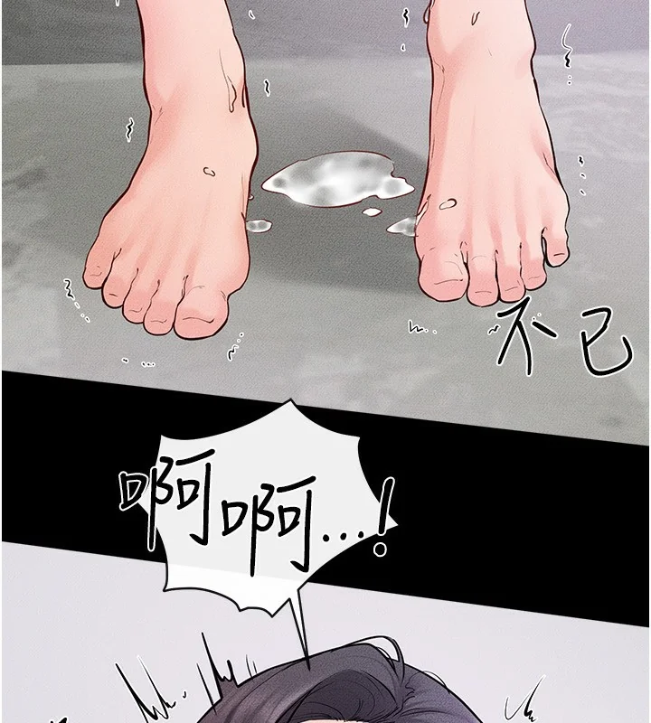 第61話