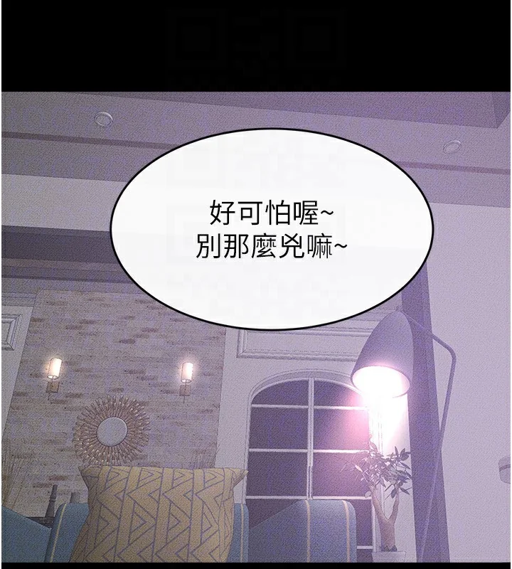 第61話