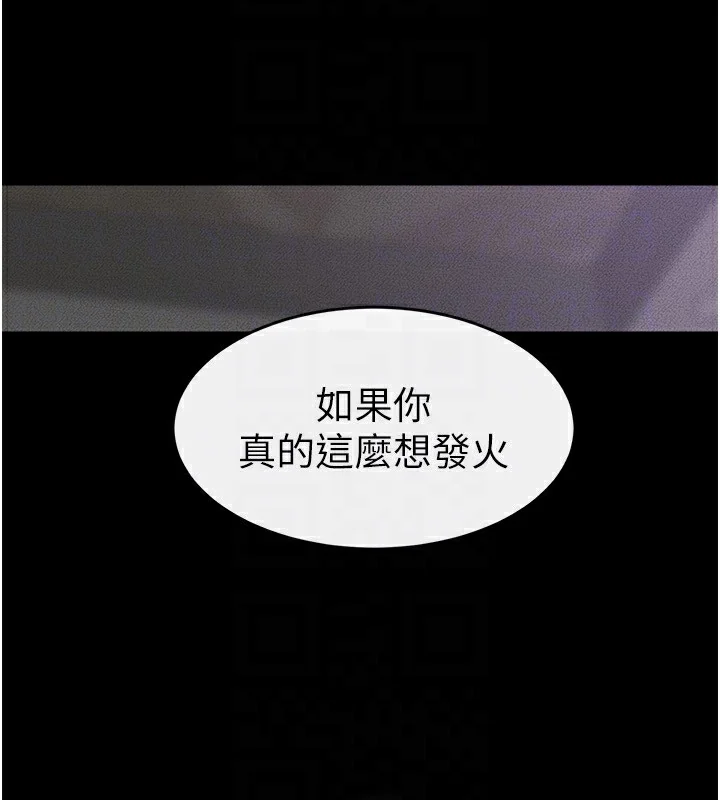 第61話