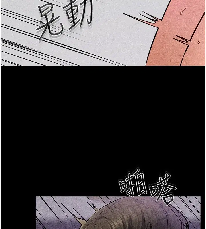 第61話