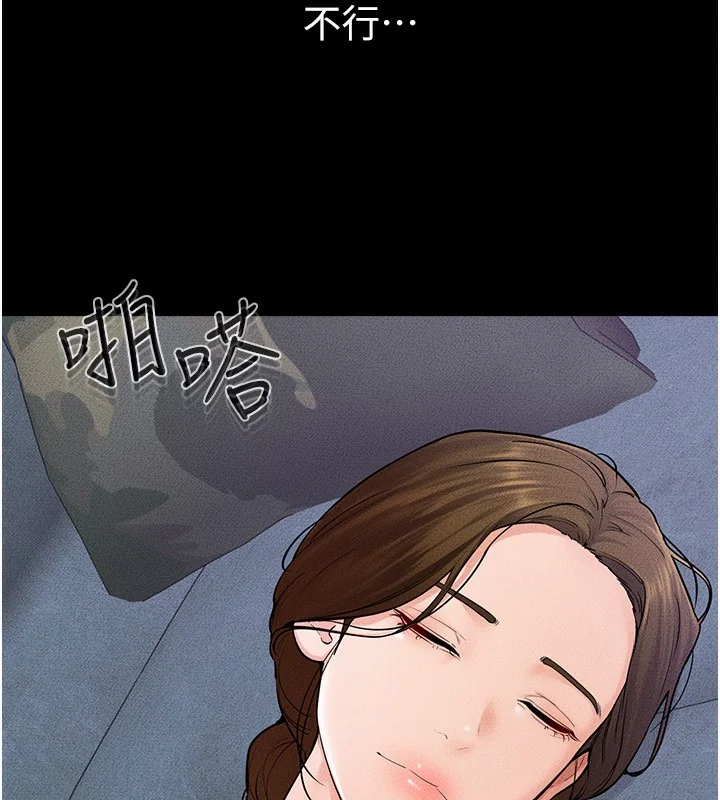 第61話