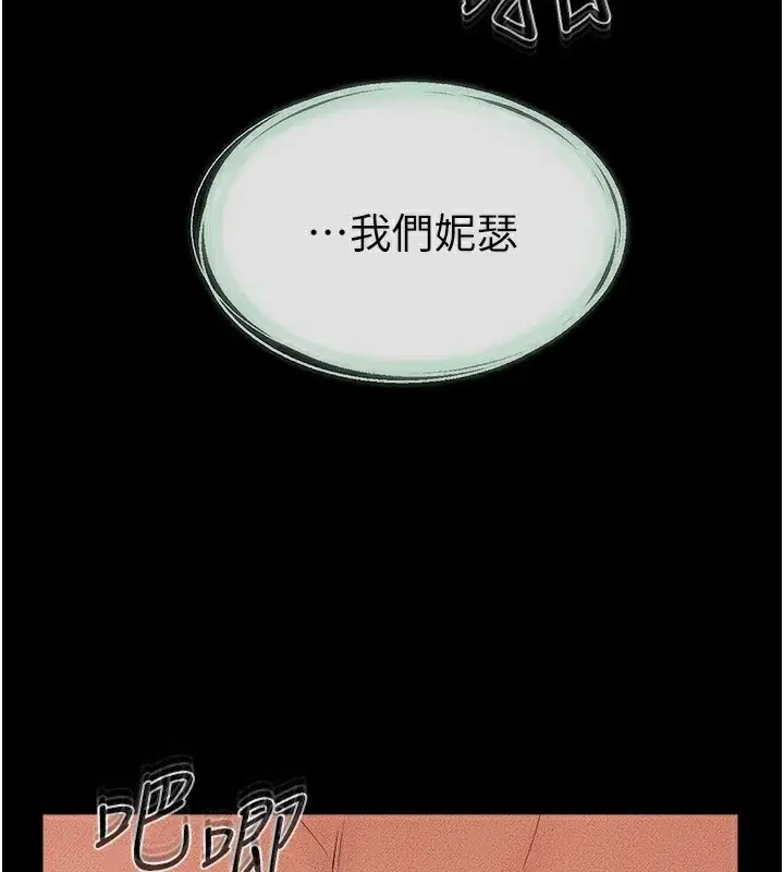 第61話