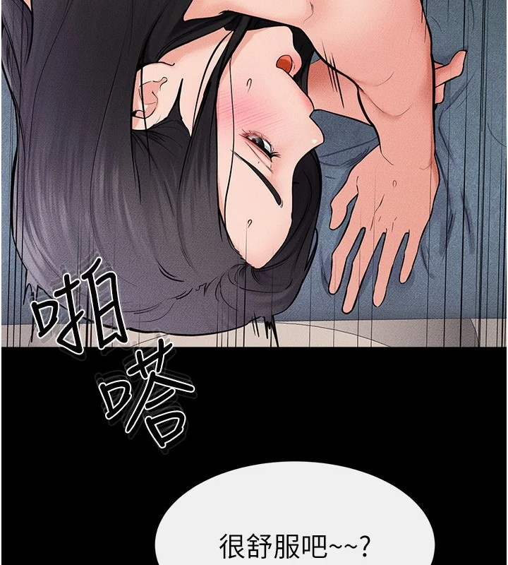 第61話