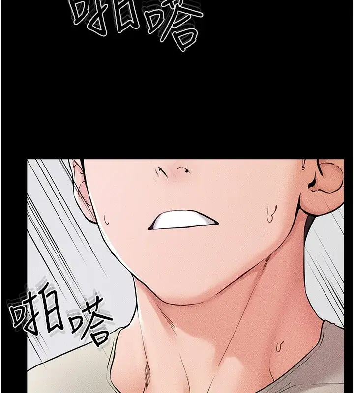 第61話