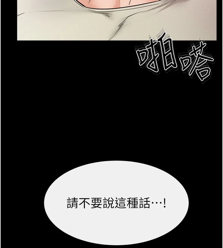 第61話