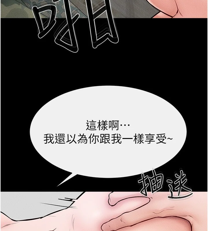 第61話