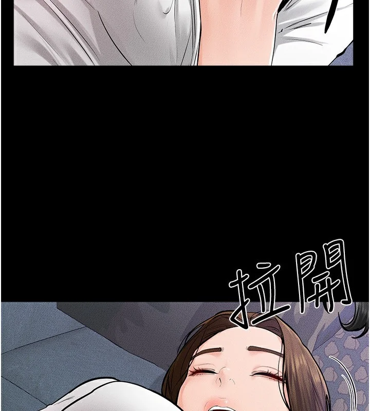 第61話