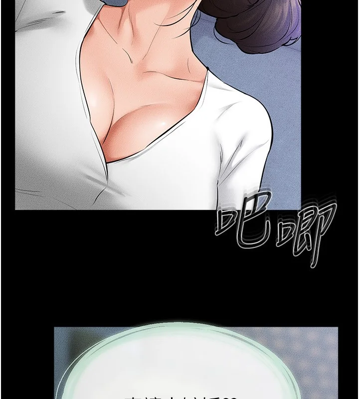 第61話