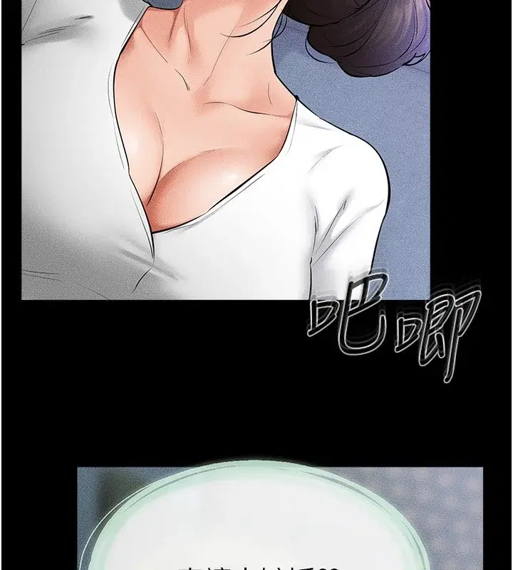 第61話