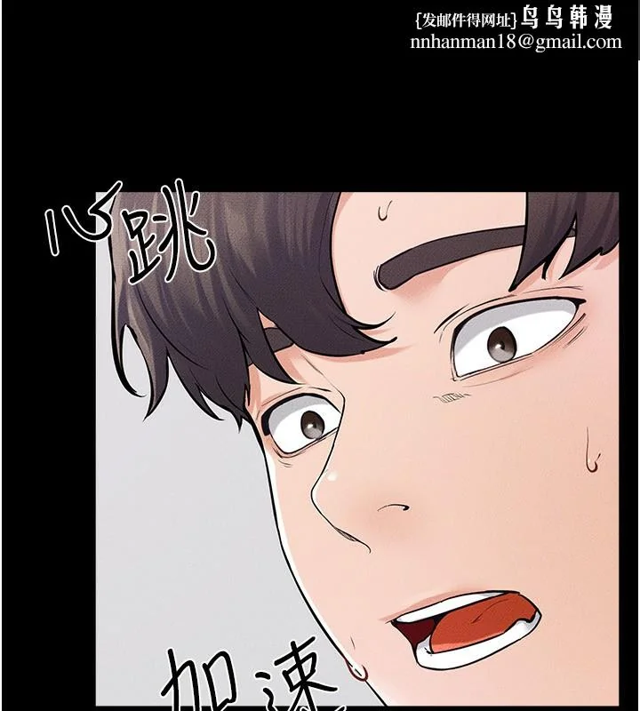 第61話
