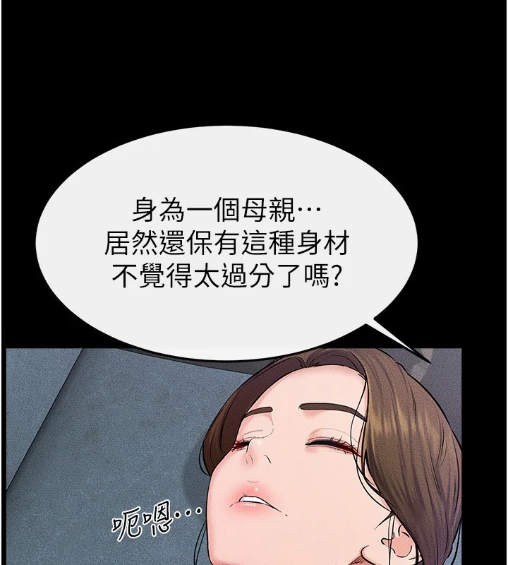 第61話