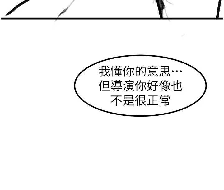 第62話