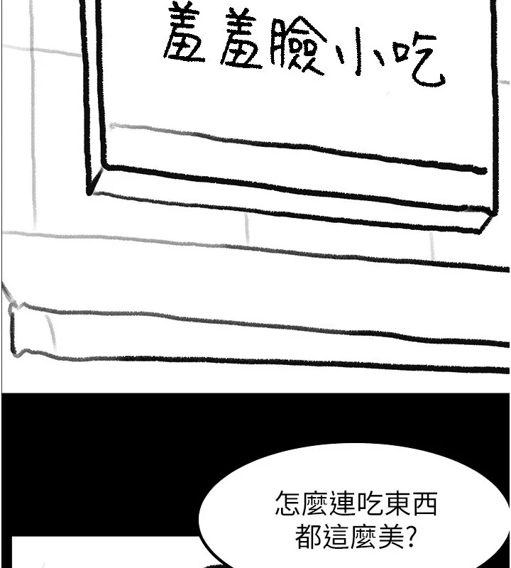 第62話