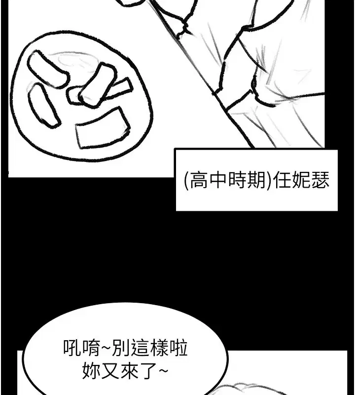 第62話