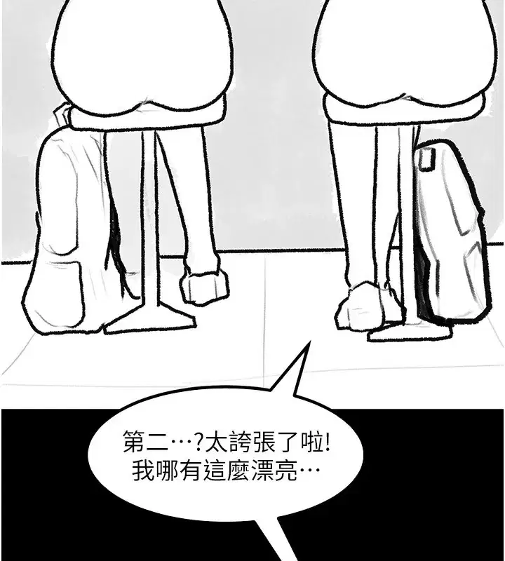 第62話