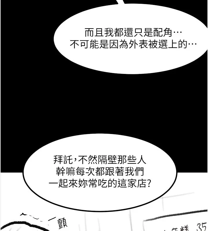 第62話