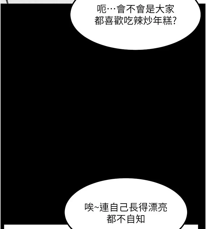 第62話