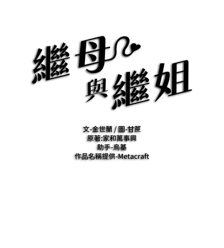 第62話