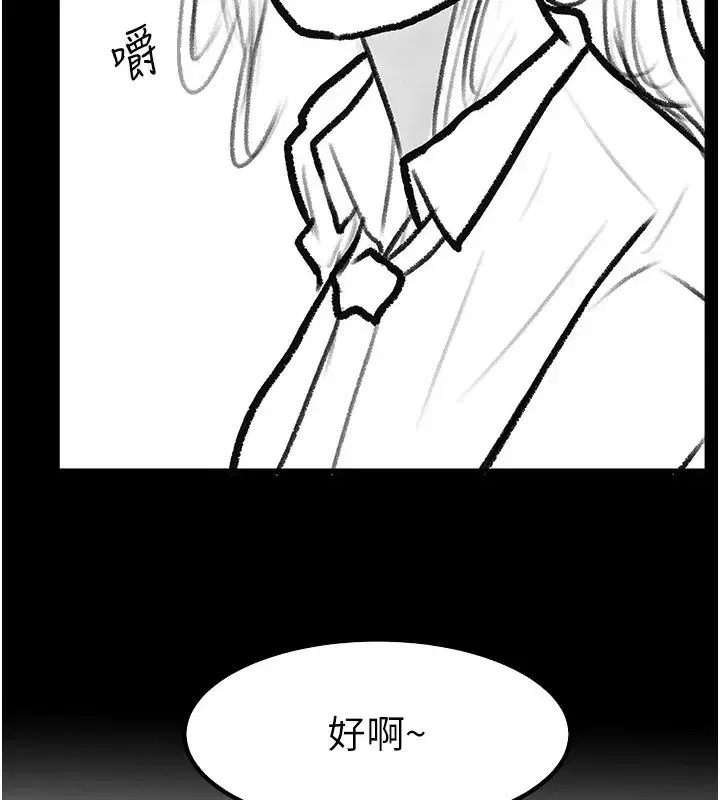 第62話