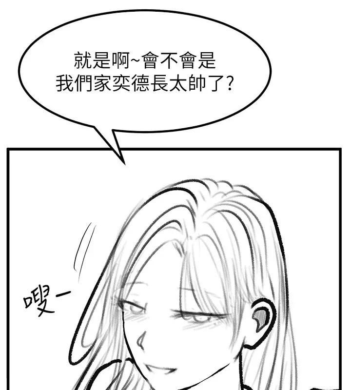 第62話