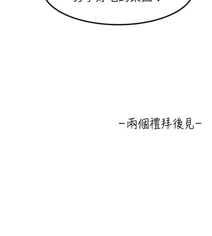 第62話