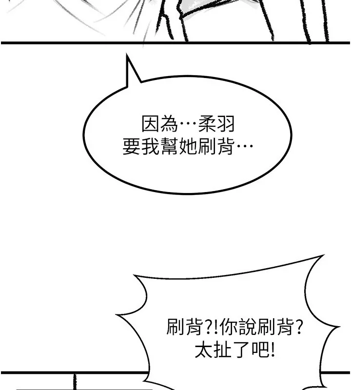 第62話